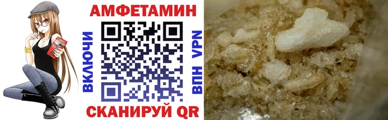 АМФЕТАМИН VHQ Полярные Зори