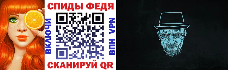Amphetamine VHQ Полярные Зори