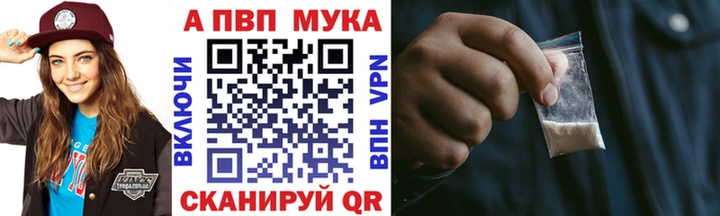 A PVP Crystall  закладки  сайты даркнета официальный сайт  Полярные Зори 