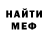 Метадон мёд Hulls