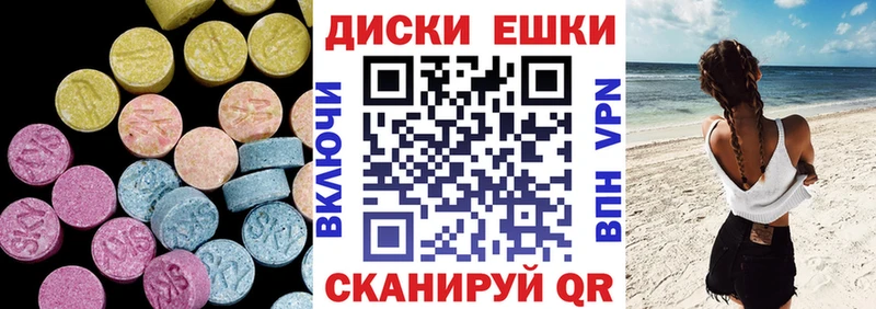 Экстази круглые  Полярные Зори 