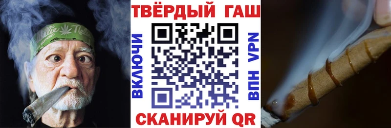 даркнет сайт  Полярные Зори  Гашиш хэш 
