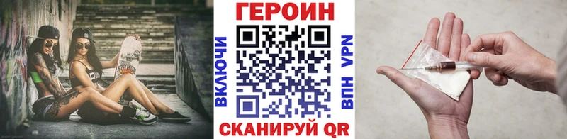 цена   Полярные Зори  Героин белый 