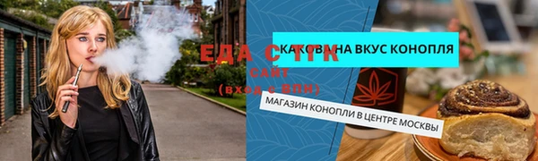 кокс Арсеньев