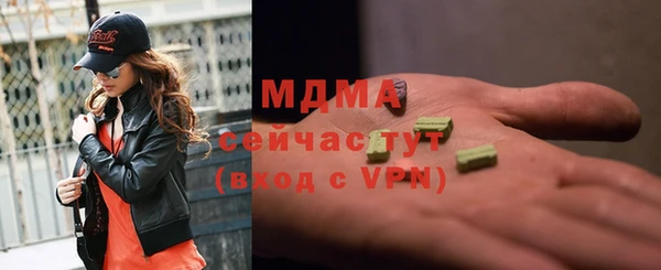 мдпв Армянск