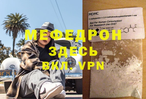 мдпв Армянск