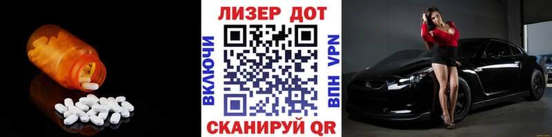 ЛСД экстази кислота купить наркотик Полярные Зори