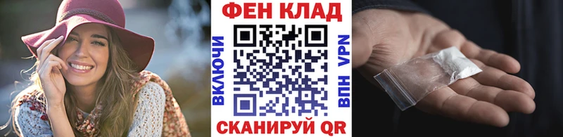 Метамфетамин винт  Полярные Зори 