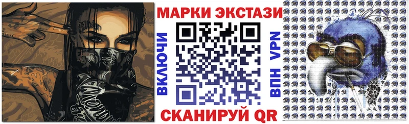 Наркотические марки 1,8мг хочу наркоту blacksprut зеркало Полярные Зори