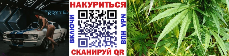 МАРИХУАНА LSD WEED  Полярные Зори 